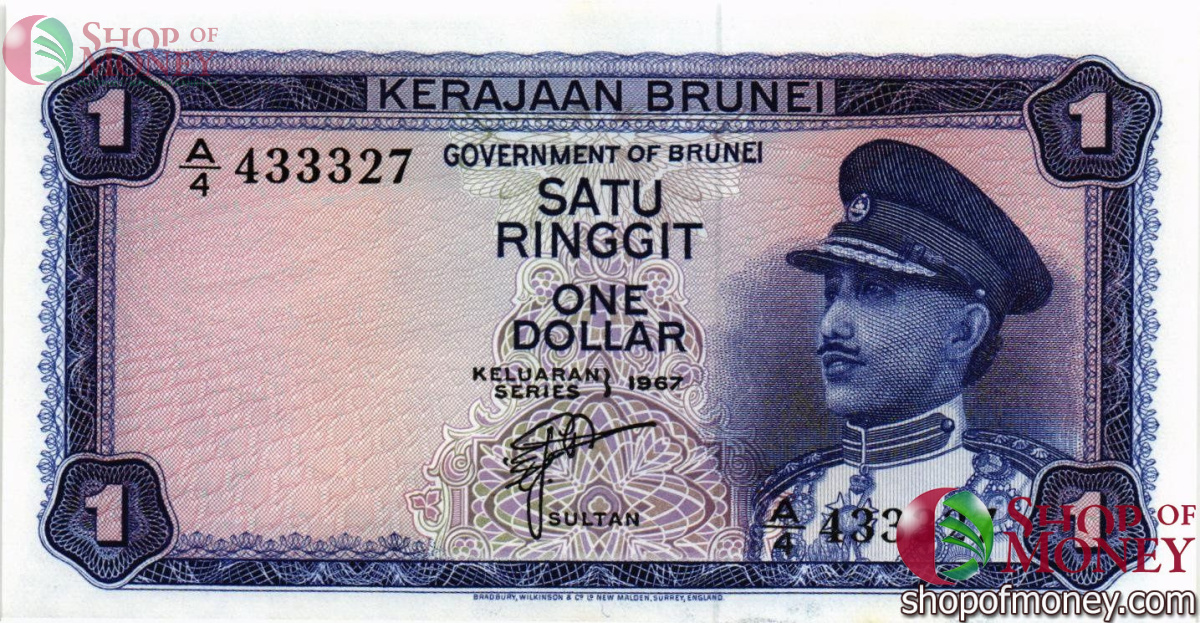 БРУНЕЙ 1 РИНГГИТ 1