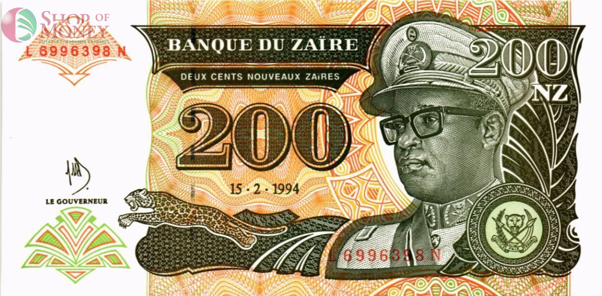 ЗАИР 200 ЗАИР 1