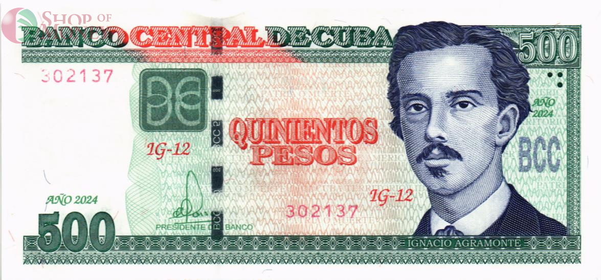 КУБА 500 ПЕСО 1