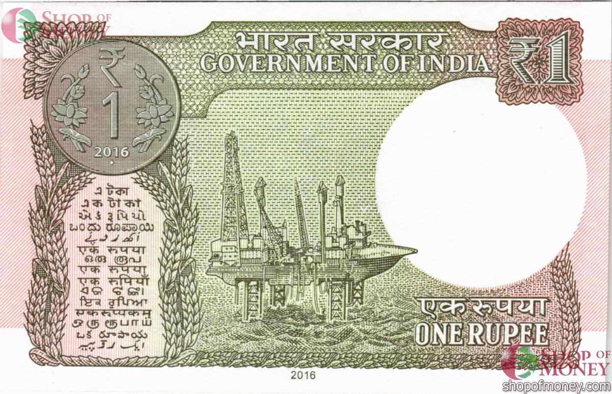 ИНДИЯ 1 РУПИЯ 2