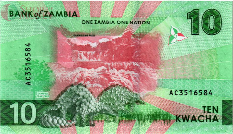ЗАМБИЯ 10 КВАЧА 2