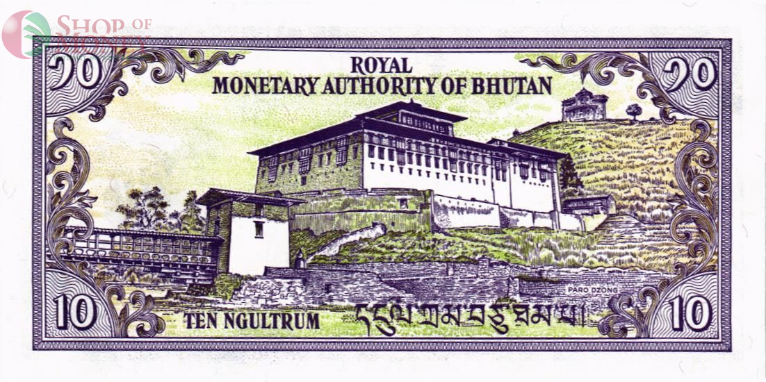 БУТАН 10 НГУЛТРУМ 2