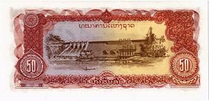 ЛАОС 50 КИП 2