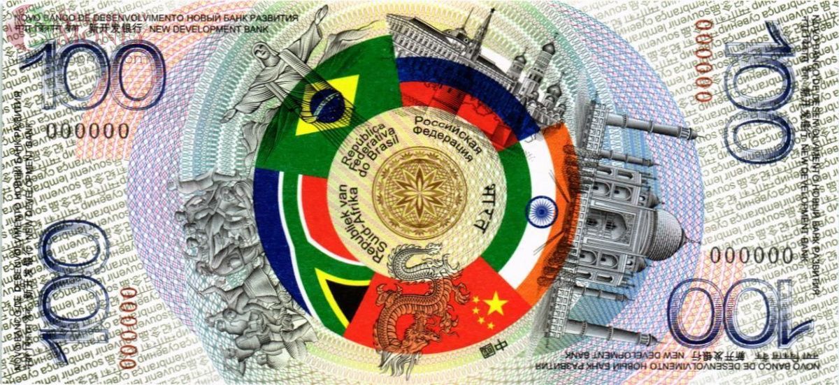 100 БРИКС (СУВЕНИРНАЯ) 1