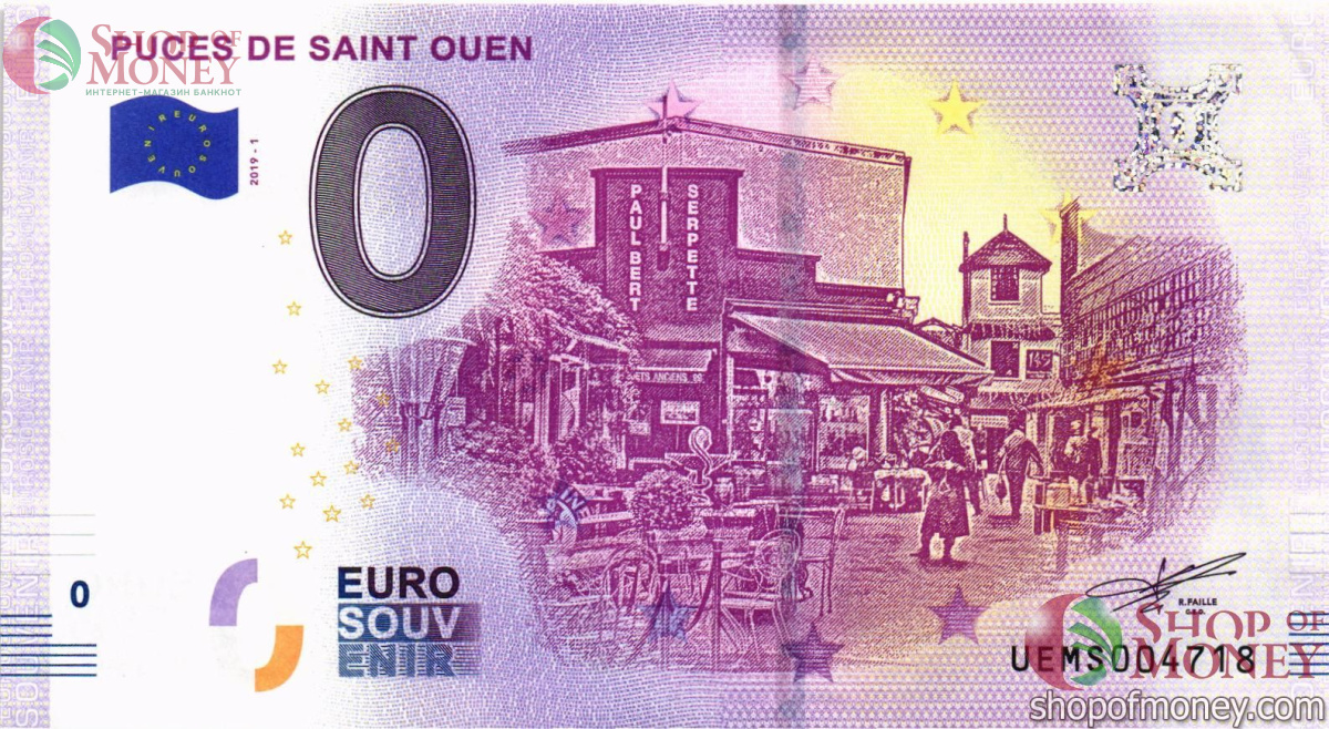 PUCES DE SAINT OUEN 0 ЕВРО 1