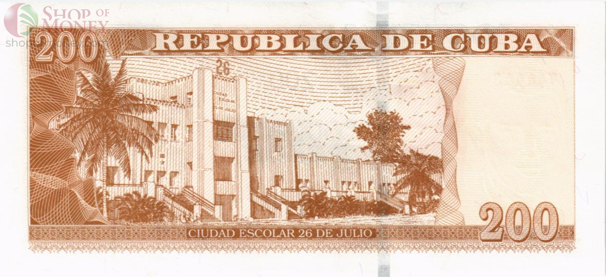 КУБА 200 ПЕСО (ГОЗНАК) 2