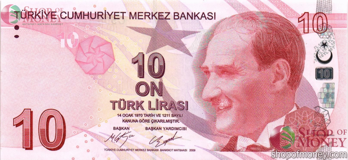 ТУРЦИЯ 10 ЛИР 1
