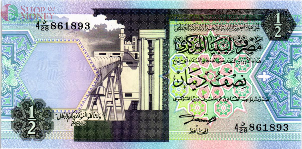 ЛИВИЯ 1/2 ДИНАРА 1