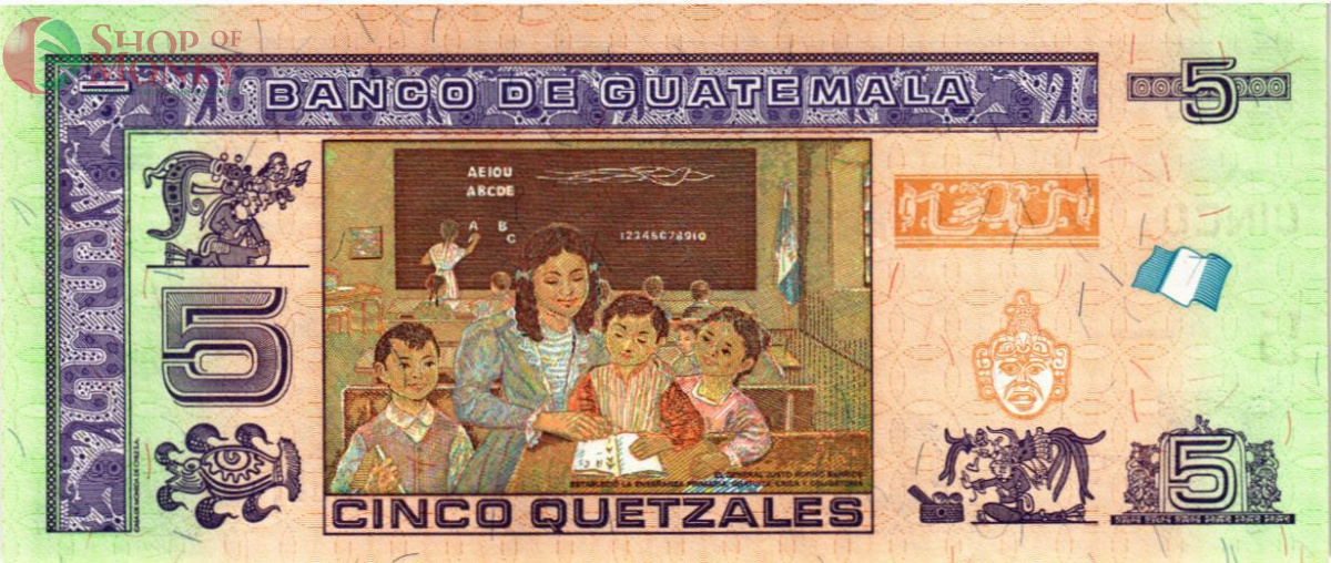 ГВАТЕМАЛА 5 КЕТСАЛЬ 2