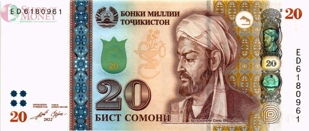 ТАДЖИКИСТАН 20 СОМОНИ 1