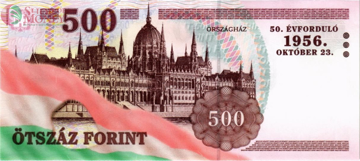 ВЕНГРИЯ 500 ФОРИНТОВ 2