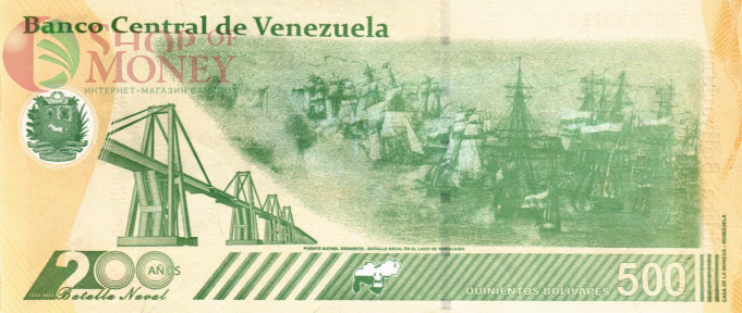 ВЕНЕСУЭЛА 500 БОЛИВАР 2
