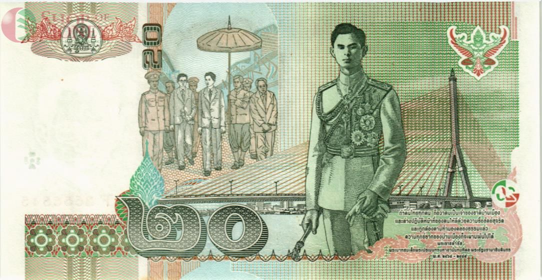 ТАИЛАНД 20 БАТ 2