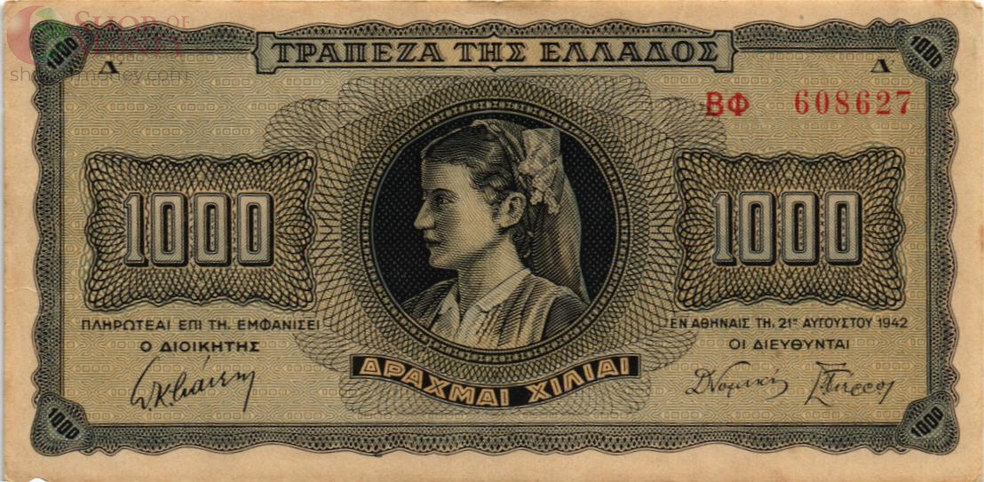 ГРЕЦИЯ 1000 ДРАХМ 1