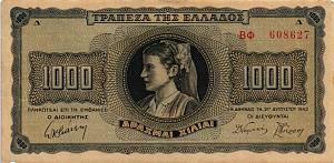 ГРЕЦИЯ 1000 ДРАХМ 1