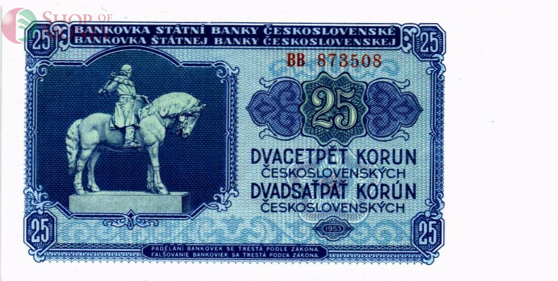 ЧЕХОСЛОВАКИЯ 5 КРОН 3