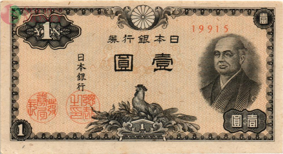 ЯПОНИЯ 1 ЙЕНА 1