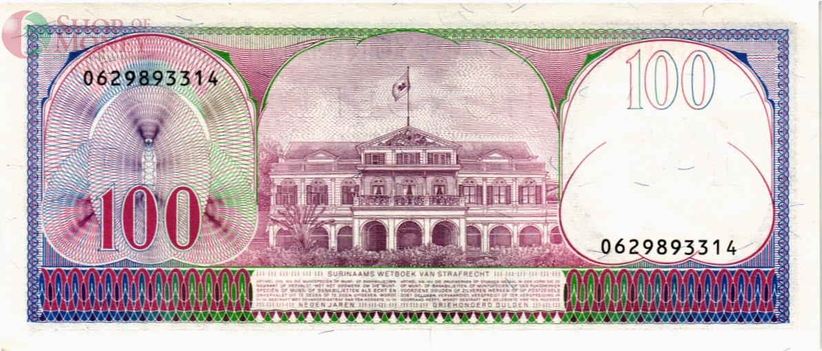 СУРИНАМ 100 ГУЛЬДЕНОВ 2
