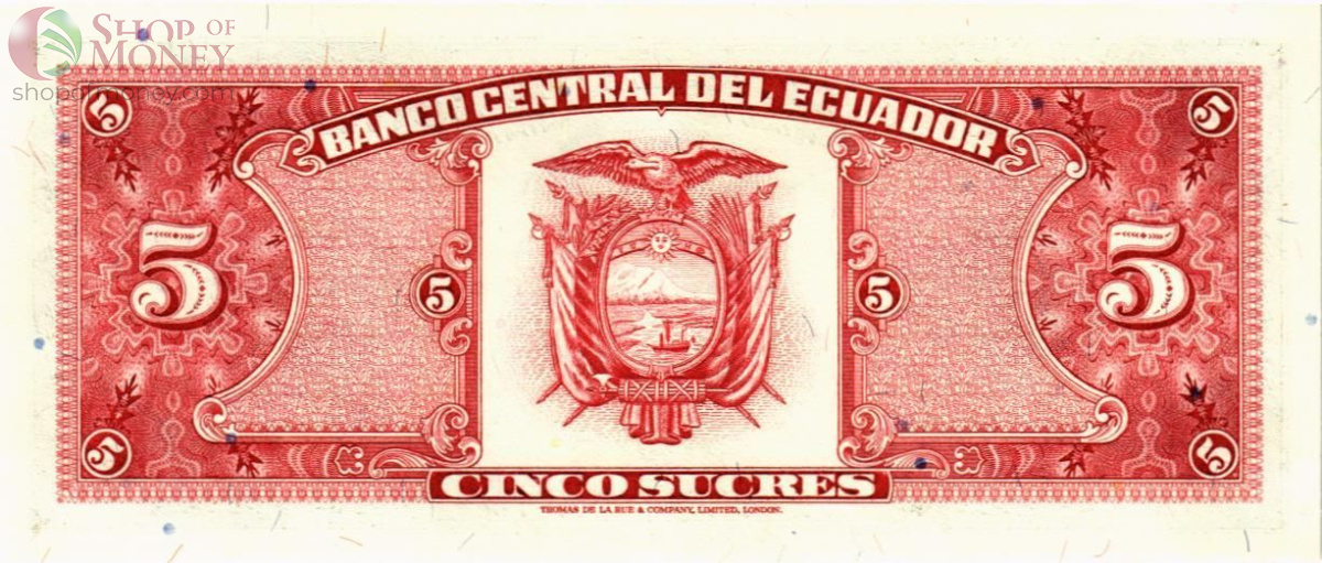 ЭКВАДОР 5 CУКРЕ 2