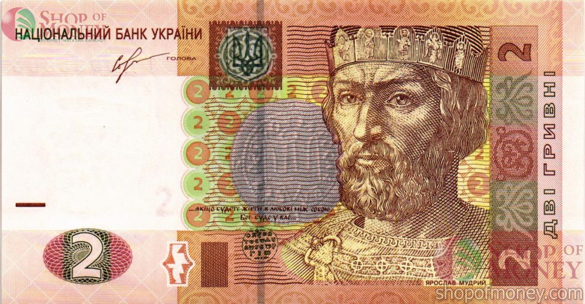 УКРАИНА 2 ГРИВНЫ (-ТД-ПРЕФИКС) 1