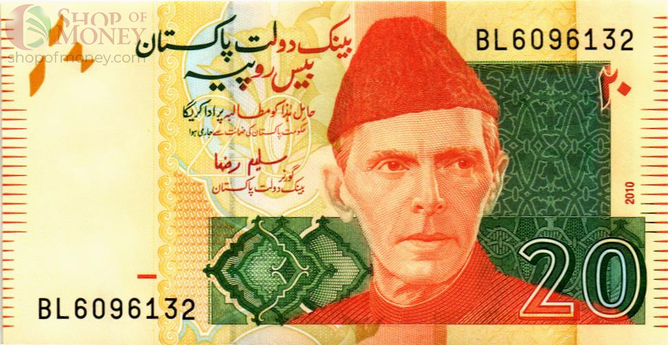 ПАКИСТАН 20 РУПИЙ 1