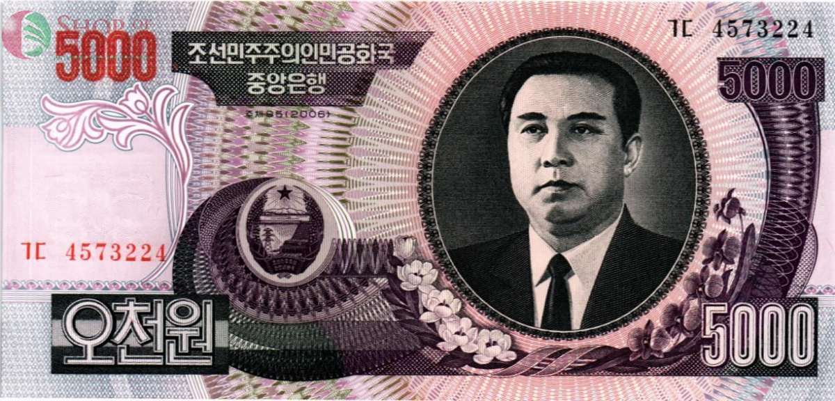 СЕВЕРНАЯ КОРЕЯ (КНДР) 5000 ВОН 1