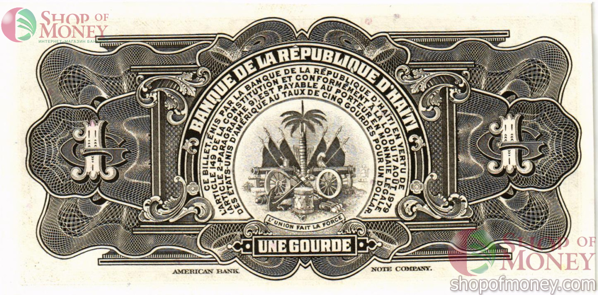 ГАИТИ 1 ГУРД 2