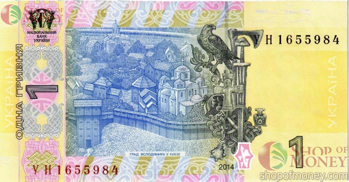 УКРАИНА 1 ГРИВНА (-УН-ПРЕФИКС) 2