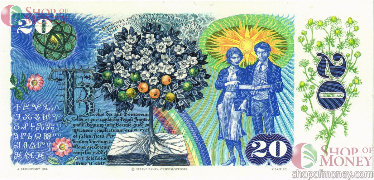 ЧЕХОСЛОВАКИЯ 20 КРОН 2