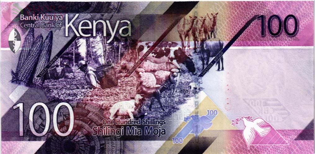 КЕНИЯ 100 ШИЛЛИНГОВ 2