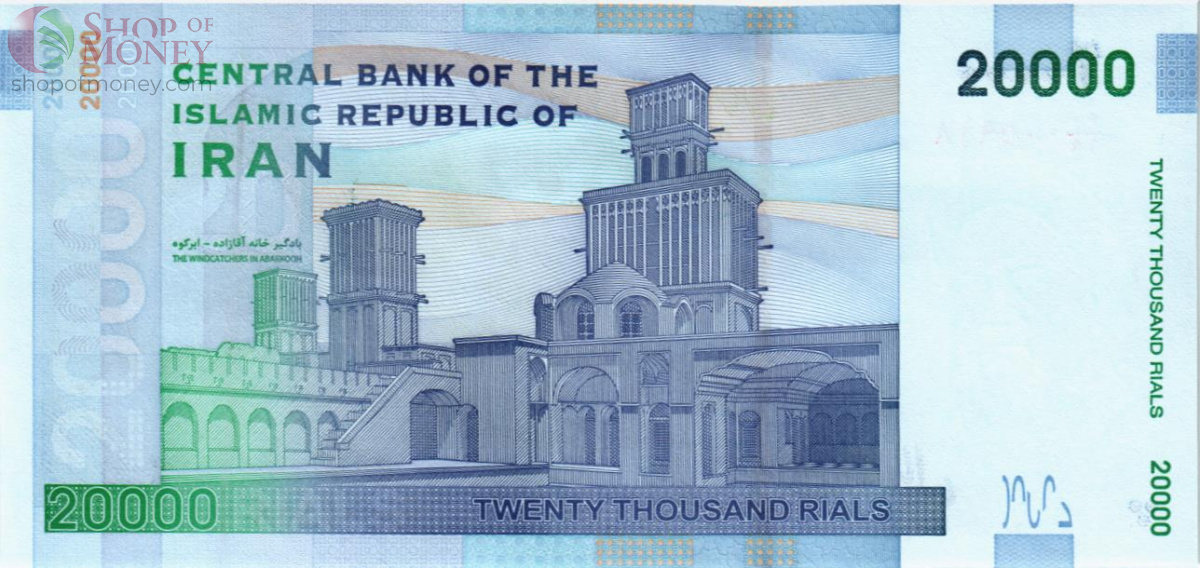 ИСЛАМСКАЯ РЕСПУБЛИКА 20000 РИАЛ 2