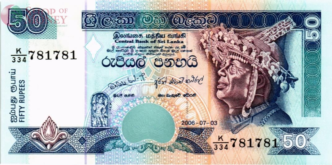 ШРИ-ЛАНКА 50 РУПИЙ #K/334 781781 1