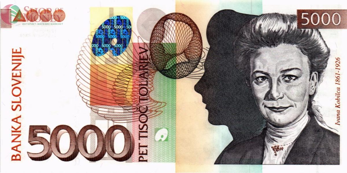 СЛОВЕНИЯ 5000 ТОЛАР 1