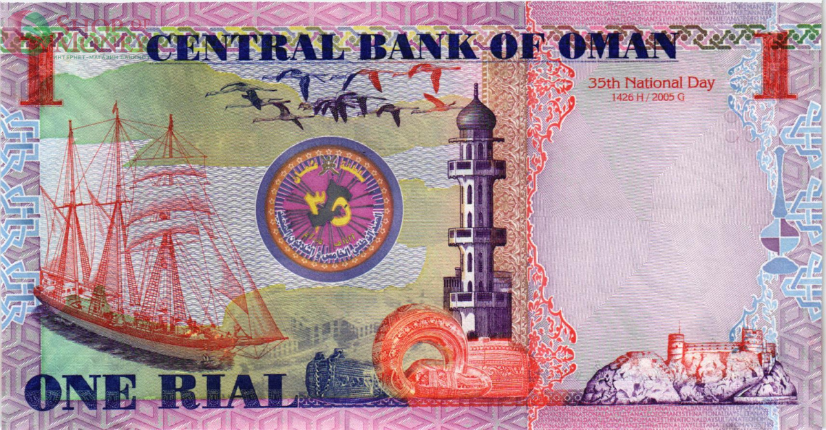 ОМАН 1 РИАЛ 2