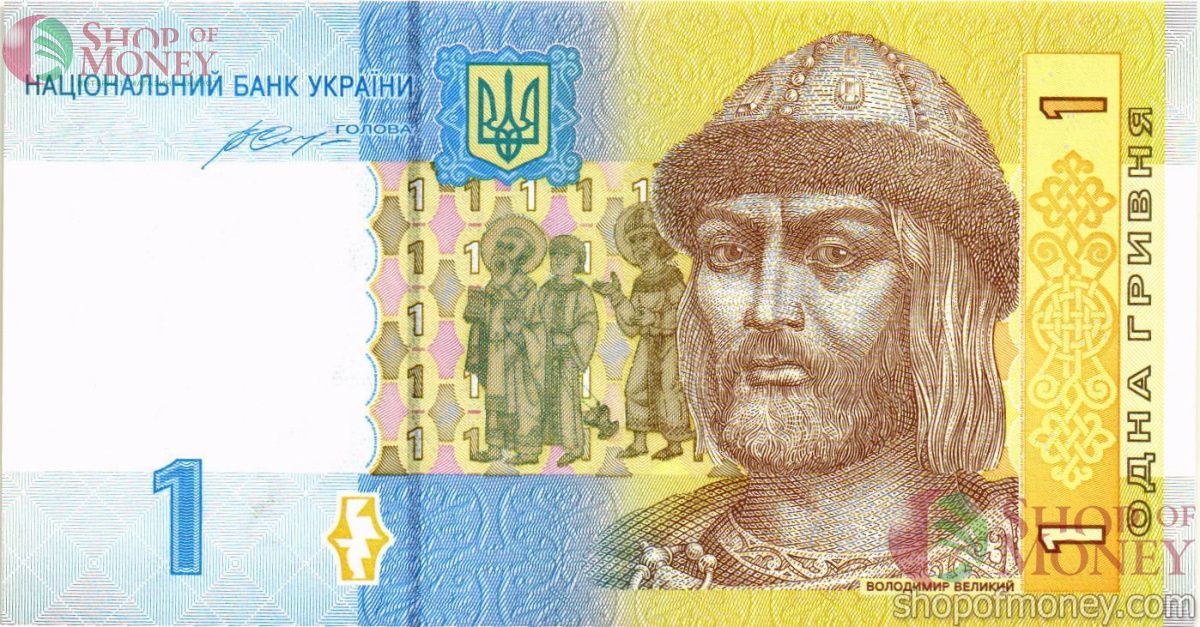 УКРАИНА 1 ГРИВНА (-ТВ-ПРЕФИКС) 1