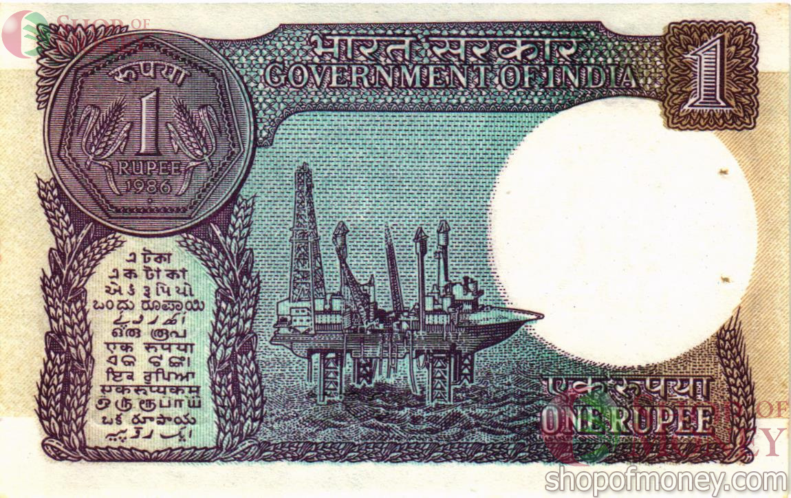 ИНДИЯ 1 РУПИЯ (СТЕПЛЕР) 2