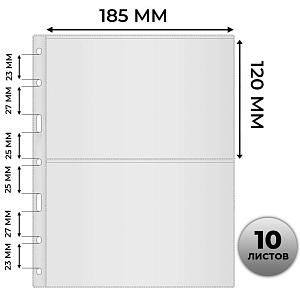 ЛИСТЫ OPTIMA (ОПТИМА) 185х120 НА 2 ЯЧЕЙКИ (10 ШТ.) 1