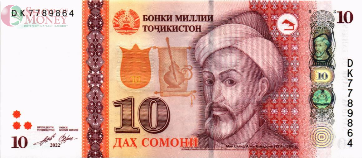 ТАДЖИКИСТАН 10 СОМОНИ 1