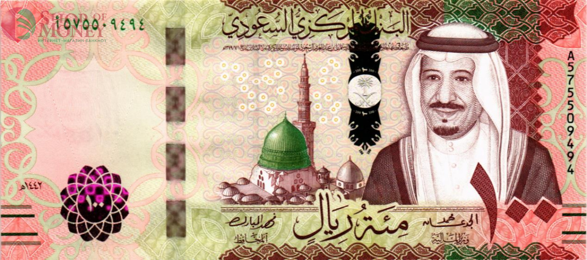 САУДОВСКАЯ АРАВИЯ 100 РИАЛОВ 1