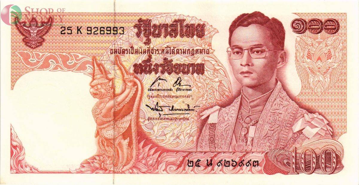 ТАИЛАНД 100 БАТ 1