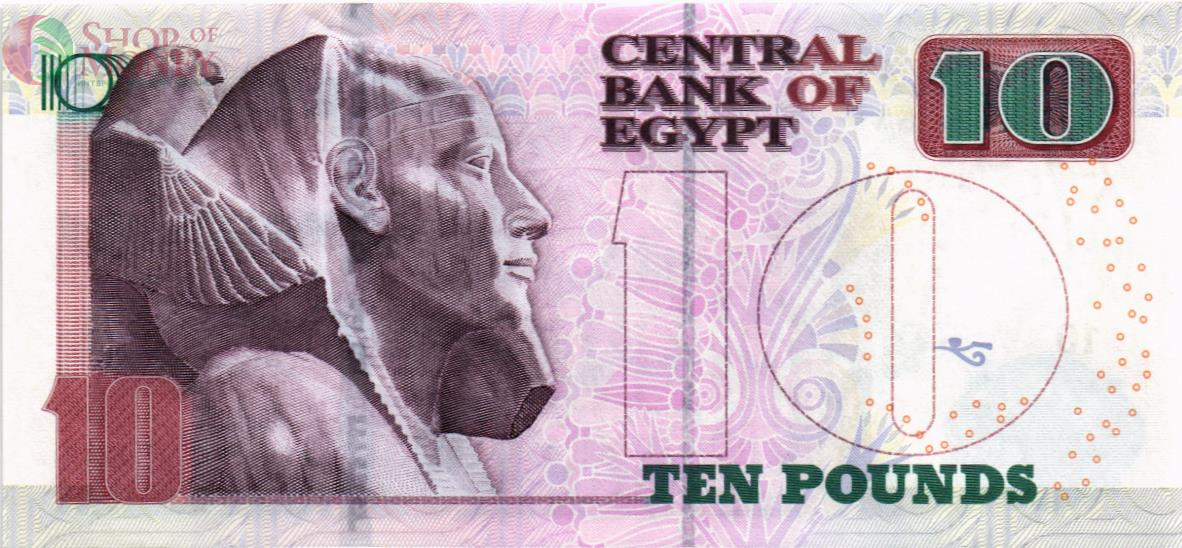 ЕГИПЕТ 10 ФУНТОВ 1