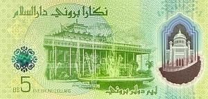 БРУНЕЙ 5 РИНГГИТ 2