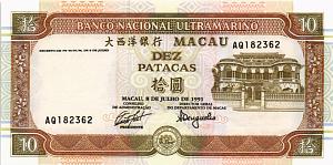 МАКАО 10 ПАТАК (ULTRAMARINO) 1