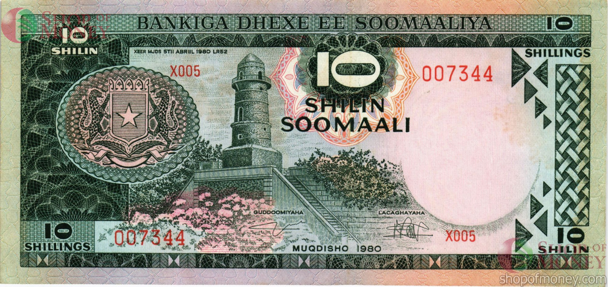 СОМАЛИ 10 ШИЛЛИНГОВ 1