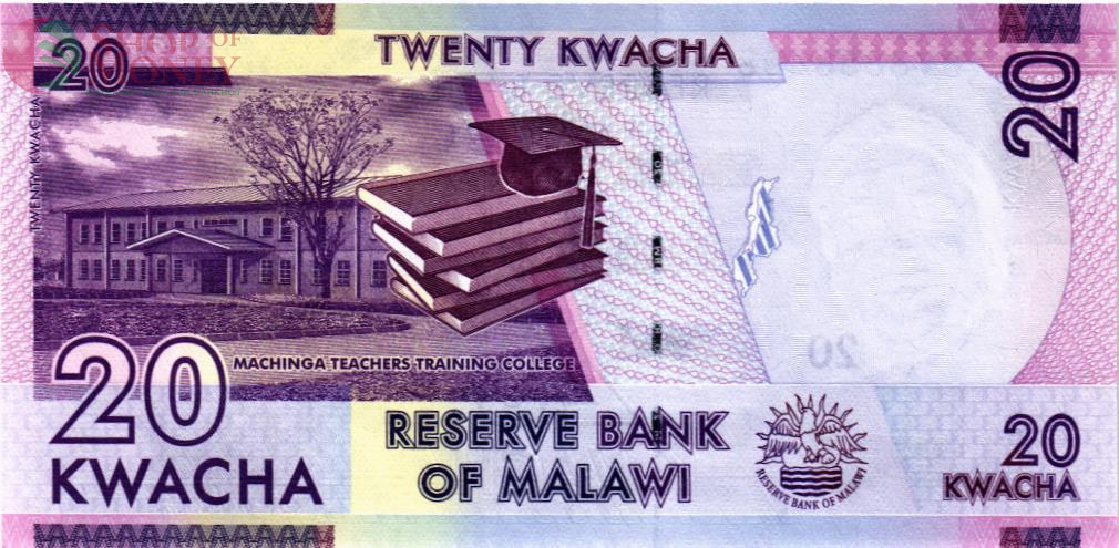 МАЛАВИ 20 КВАЧА 2