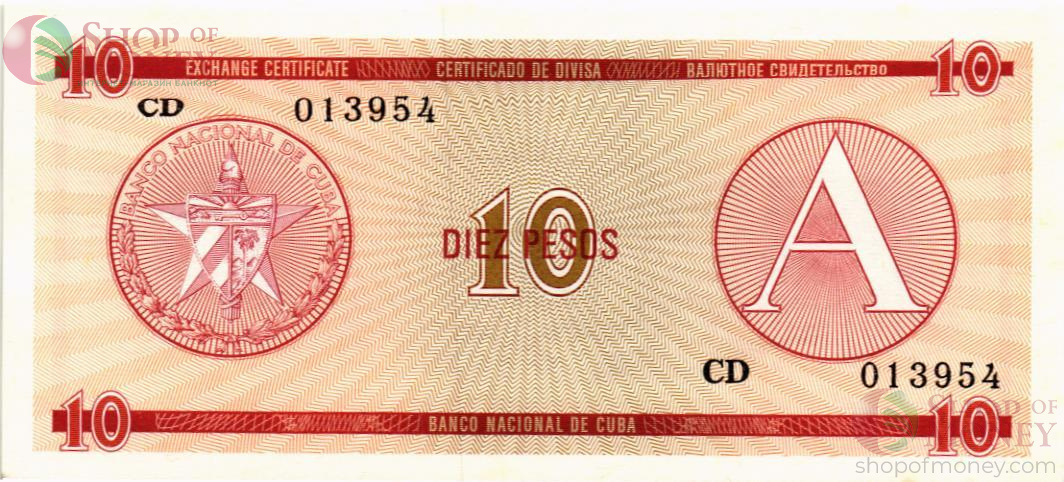 КУБА 10 ПЕСО 1