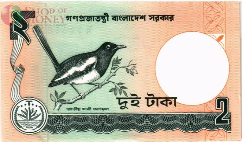 БАНГЛАДЕШ 2 ТАКА 2