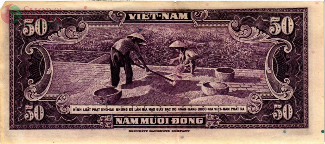 ЮЖНЫЙ ВЬЕТНАМ 50 ДОНГ 2