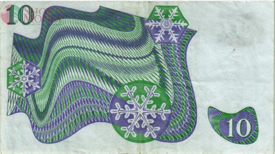 ШВЕЦИЯ 10 КРОН 2