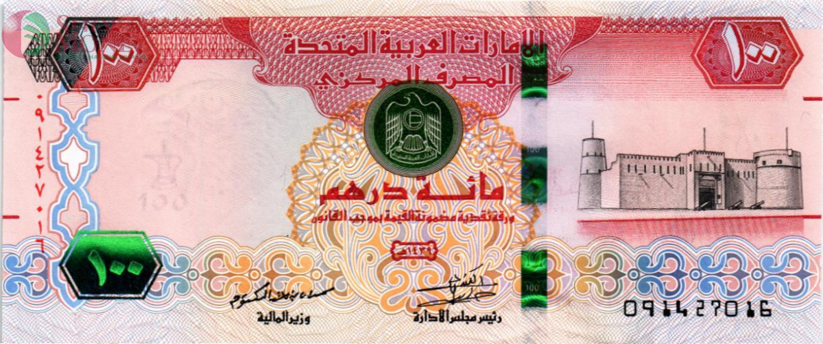 ОАЭ 100 ДИРХАМ 1